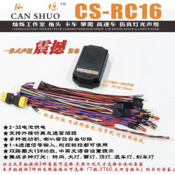 1/14 Truck Sound Kit