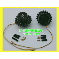 Gear Motor For Toys