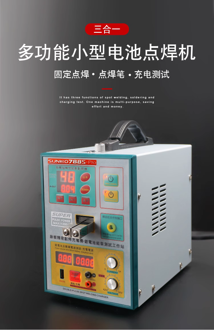 SUNKKO 737G Battery Spot welder 1.5kw LED light Spot Welding Machine for 18650 battery pack welding precision pulse spot welders